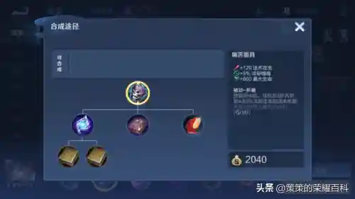对抗多位移阵容搭配(交错战线最强阵容推荐)插图8