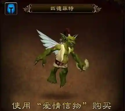 魔兽世界战斗宠物推荐(魔兽世界宠物对战最强组合)插图3