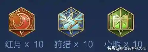 王者荣耀出装知识大全(王者全部最强出装)插图11
