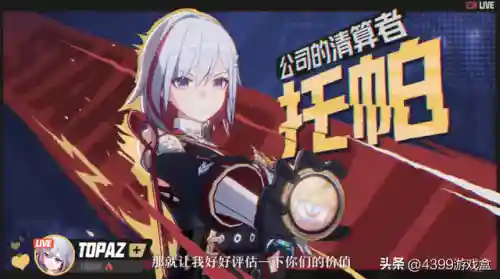 王者未来战士阵容搭配(王者模拟战最新阵容推荐)插图24