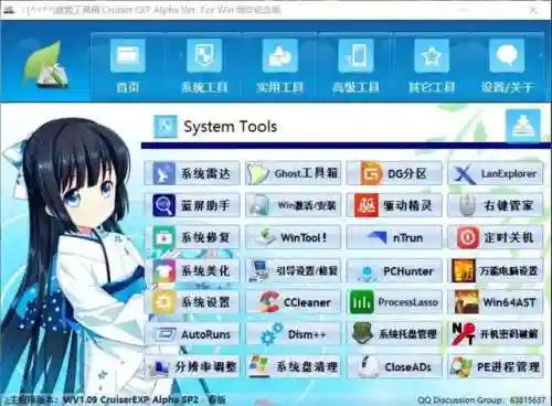 虚拟光驱软件推荐(windows10自带虚拟光驱在哪)插图5