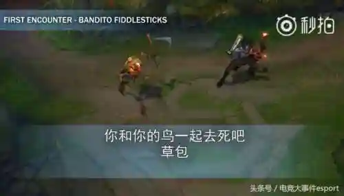 西部魔影卢锡安(卢锡安最值得入手的皮肤)插图11
