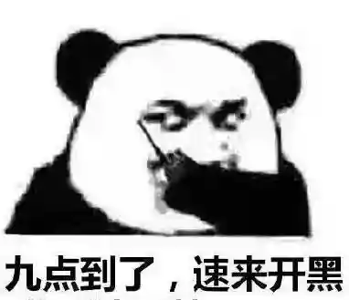 人鬼蛇神阵容搭配最新(平民真蛇阵容)插图1