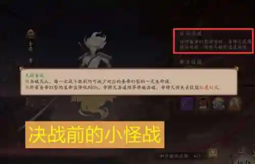 击败阿修罗阵容搭配(阿修罗pve阵容推荐)插图1