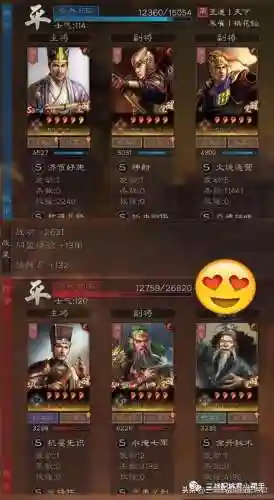 陆太鲁最强阵容搭配(陆逊陆抗最强阵容)插图4 陆太鲁最强阵容搭配(陆逊陆抗最强阵容)插图4
