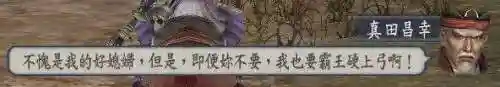 大富翁8隐藏人物解锁方法(大富翁8攻略秘籍详细教程)插图20