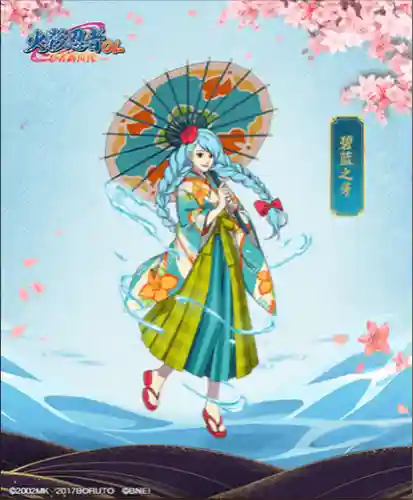 火影忍者手游社区(火影忍者有掌上助手吗)插图3