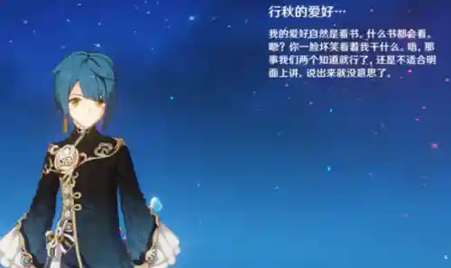 阵容搭配原神烟绯(原神烟绯推荐武器)插图4