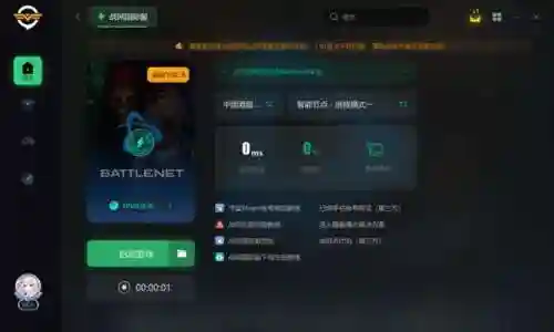 战网对战平台(红警战网ra2ol官网)插图1