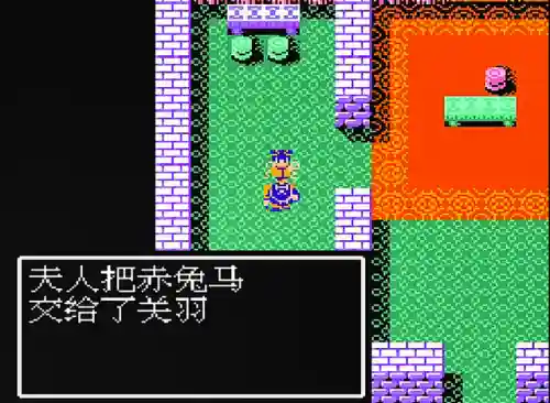 三国战纪2道具图文介绍(三国战纪各个道具的作用)插图1