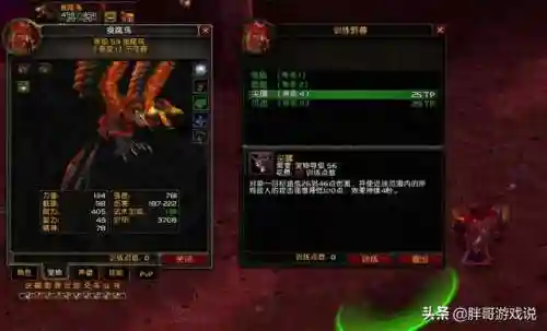 拉怪最稳的猎人宝宝(60级猎人宝宝大全带图)