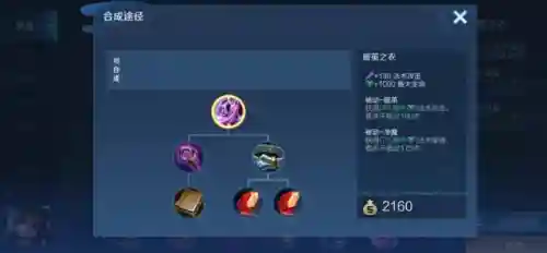 法师貂蝉搭配阵容推荐图(貂蝉配什么阵容)插图3