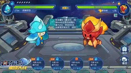 赛尔号卡西露怎么获得(赛尔号星球大战卡西露)插图2