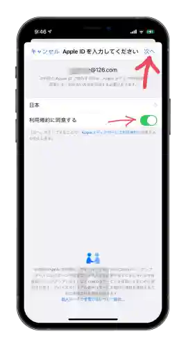 英雄联盟手游登录(lol手游最新活动)插图5