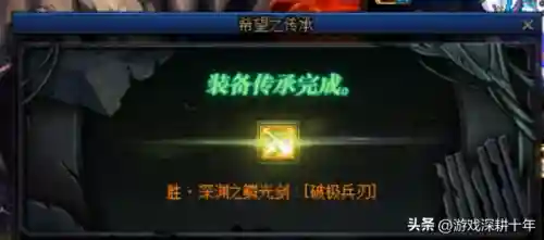 dnf白金徽章打错了怎么办(DNF白金徽章打错了可以退吗)插图3