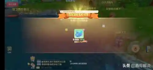 摩尔庄园阳光酥油肉松怎么解锁(摩尔庄园苹果鸡在哪养)插图28