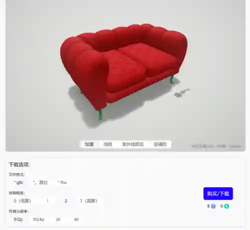 三维建模软件(三维建模软件solidworks)插图26