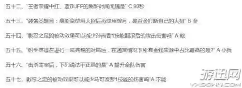 王者荣耀第一条主宰的刷新时间(王者荣耀先知主宰和暗影主宰)插图3