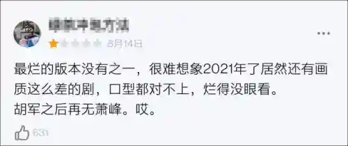 天龙八部2020版(天龙八部腾讯版官网)插图40
