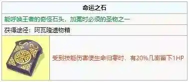 方舟指令茉莉安阵容搭配(明日方舟1.7版本最强阵容推荐)插图4
