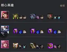 福星狐狸阵容搭配图片大全(福星配什么阵容厉害)插图2