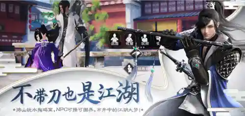 安卓苹果互通的仙侠手游(双平台互通手游排行榜)插图5