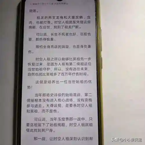 万古神帝最新章节(万古神帝免费最新笔趣阁)插图13 万古神帝最新章节(万古神帝免费最新笔趣阁)插图13