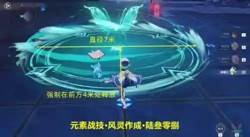 砂糖阵容搭配手法最新(砂糖平民队伍搭配)插图4