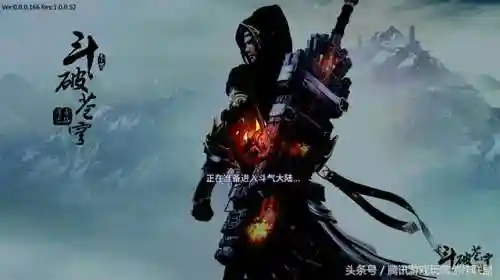 斗破苍穹游戏哪个职业厉害(斗破苍穹平民玩家选什么职业)