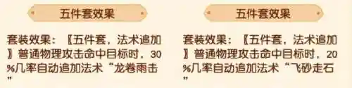 虎贲大唐怎么搭配阵容最强(横扫千军魏延阵容搭配)插图8