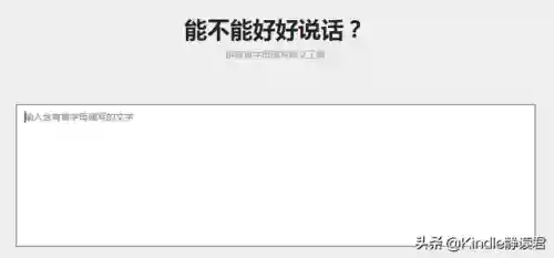 叔叔不约匿名聊天怎么没了(匿名聊天如何查出是谁)