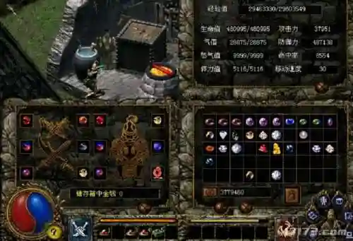 刀剑封魔录重制版(刀剑封魔录现在还能玩吗)插图9