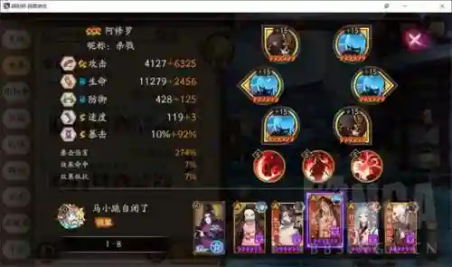 镰鼬哪里多阴阳师(镰鼬在哪里可以刷)插图3