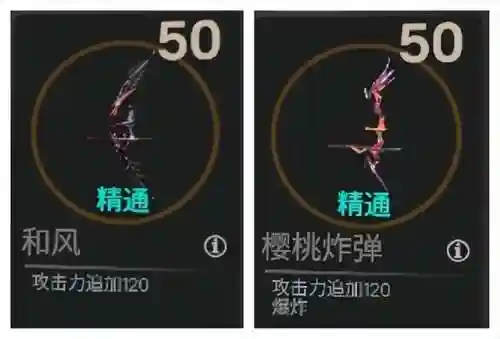 骇客武器阵容怎么搭配(盖魔弓的阵容搭配)插图20