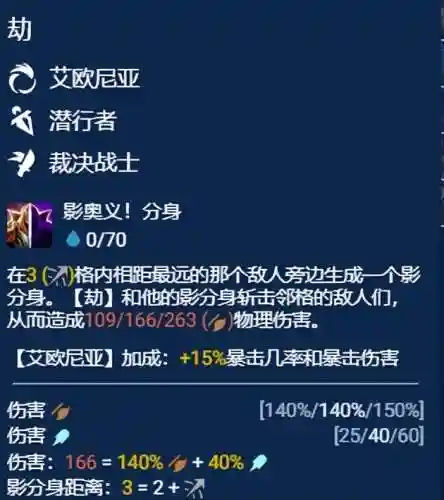 劫斗大师阵容搭配图片(砰砰军团阵容搭配推荐)插图3 劫斗大师阵容搭配图片(砰砰军团阵容搭配推荐)插图3