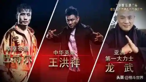 格斗王者最强阵容搭配(决斗大师阵容搭配)插图1