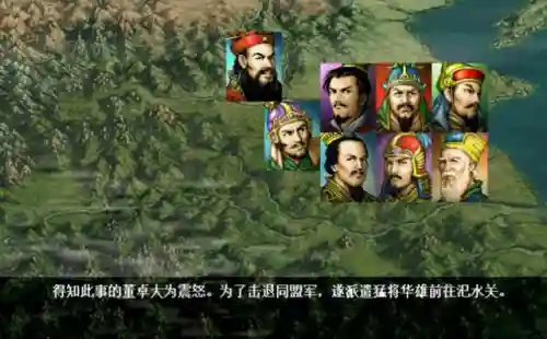 名将传曹丕阵容搭配(三国名将传最强三人阵容)插图2