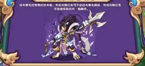 洛克王国小烟雀(洛克王国仪容鹦鹉)插图9