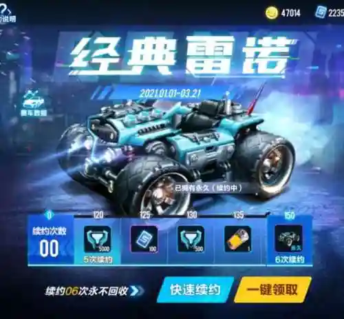 擎天雷诺如何搭配阵容(擎天雷诺配什么宠物最好)插图10