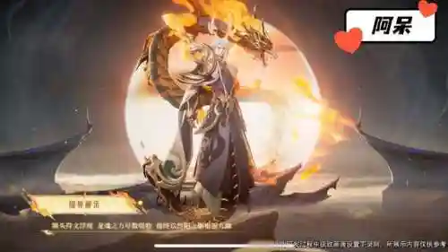 神龙皮肤搭配什么阵容(原神水龙队伍搭配推荐)插图2