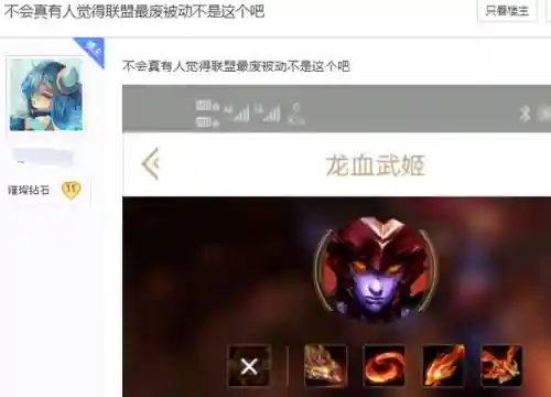 英雄联盟手游龙女废了(LOL手游龙女AP最强出装)