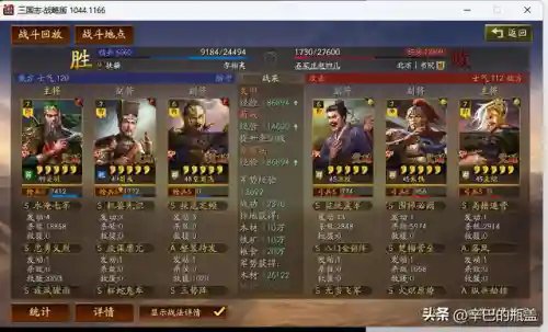 皇冠枪白板阵容搭配(白板皇冠枪值得玩吗)插图29