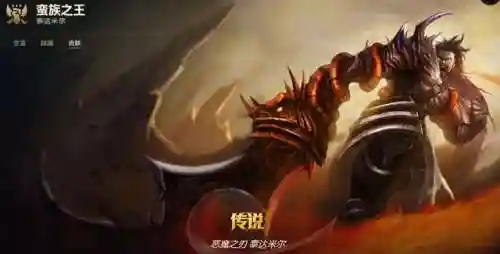 梦魇泰达米尔有特效吗(蛮王梦魇皮肤绝版了吗)插图3