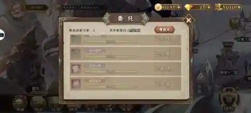 灵魂宝戒最强阵容搭配(灵魂宝戒平民攻略)插图7