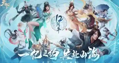 2021天下3现在还有人玩吗(天下3有手游吗)插图26