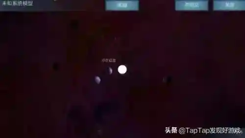 宇宙探险物语阵容搭配(宇宙探险物语最强布局图)插图26