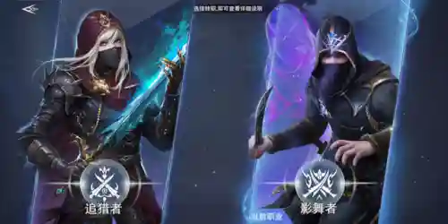 神魔大陆手游好玩吗(和光明大陆差不多的手游)插图5