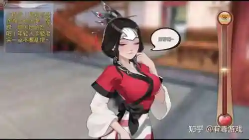 武林外传游戏贴吧(武林外传端游还有人玩吗)插图3