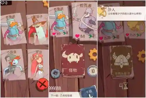现在最火的手机单机游戏(好玩的手机单机游戏排行)插图34