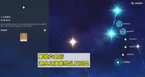 水主排位阵容搭配(最新版本最强水主阵容)插图4